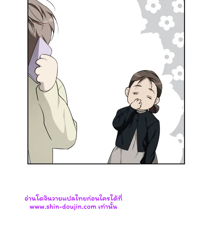 Cozy obsession EP 17